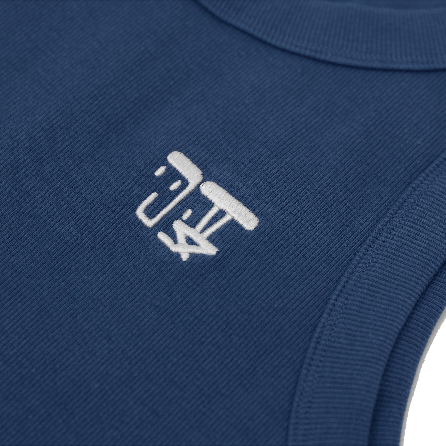 THE HENCHEST RIBBED TANK - NAVY BLUE