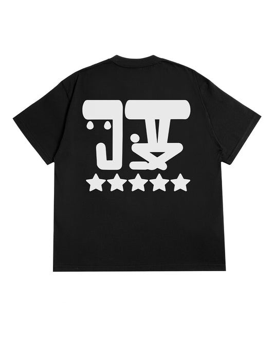 5-STAR UNIFORM STANDARD SHORT SLEEVE TEE - BLACK